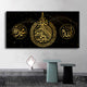 Art Print Ramadan Mosque Wall Art Decoration