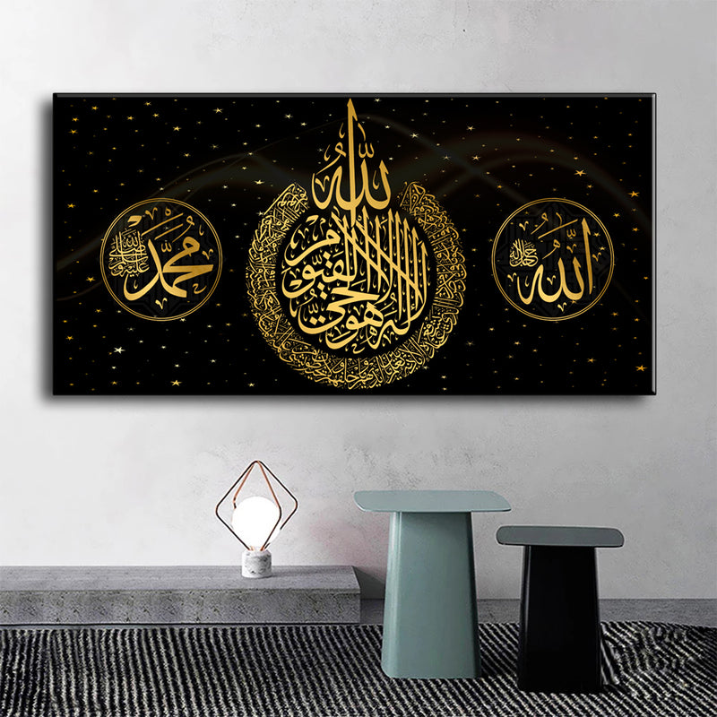 Art Print Ramadan Mosque Wall Art Decoration