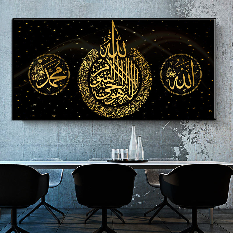 Art Print Ramadan Mosque Wall Art Decoration