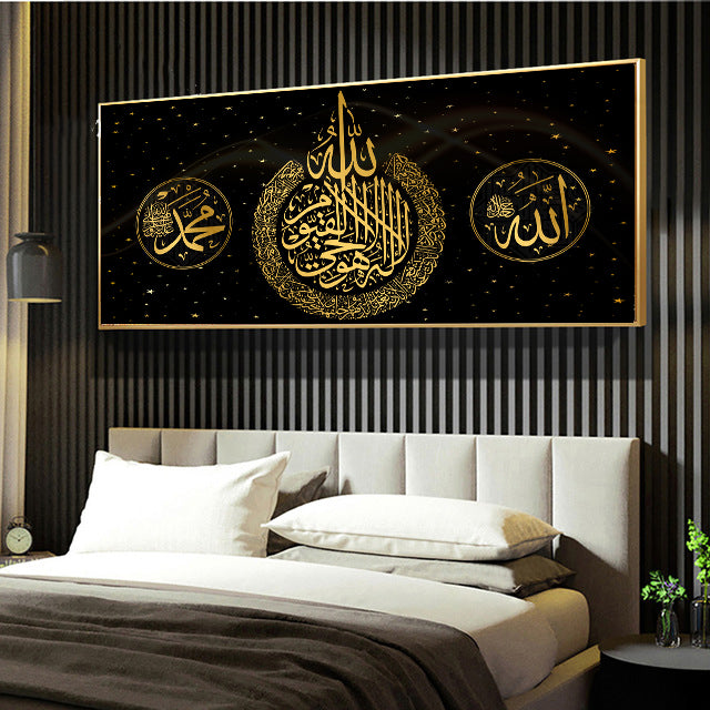 Art Print Ramadan Mosque Wall Art Decoration