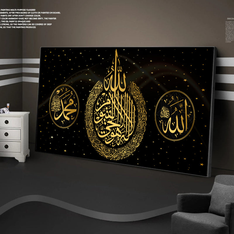 Art Print Ramadan Mosque Wall Art Decoration
